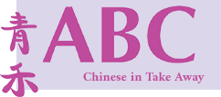 ABC Chinese Takeaway
